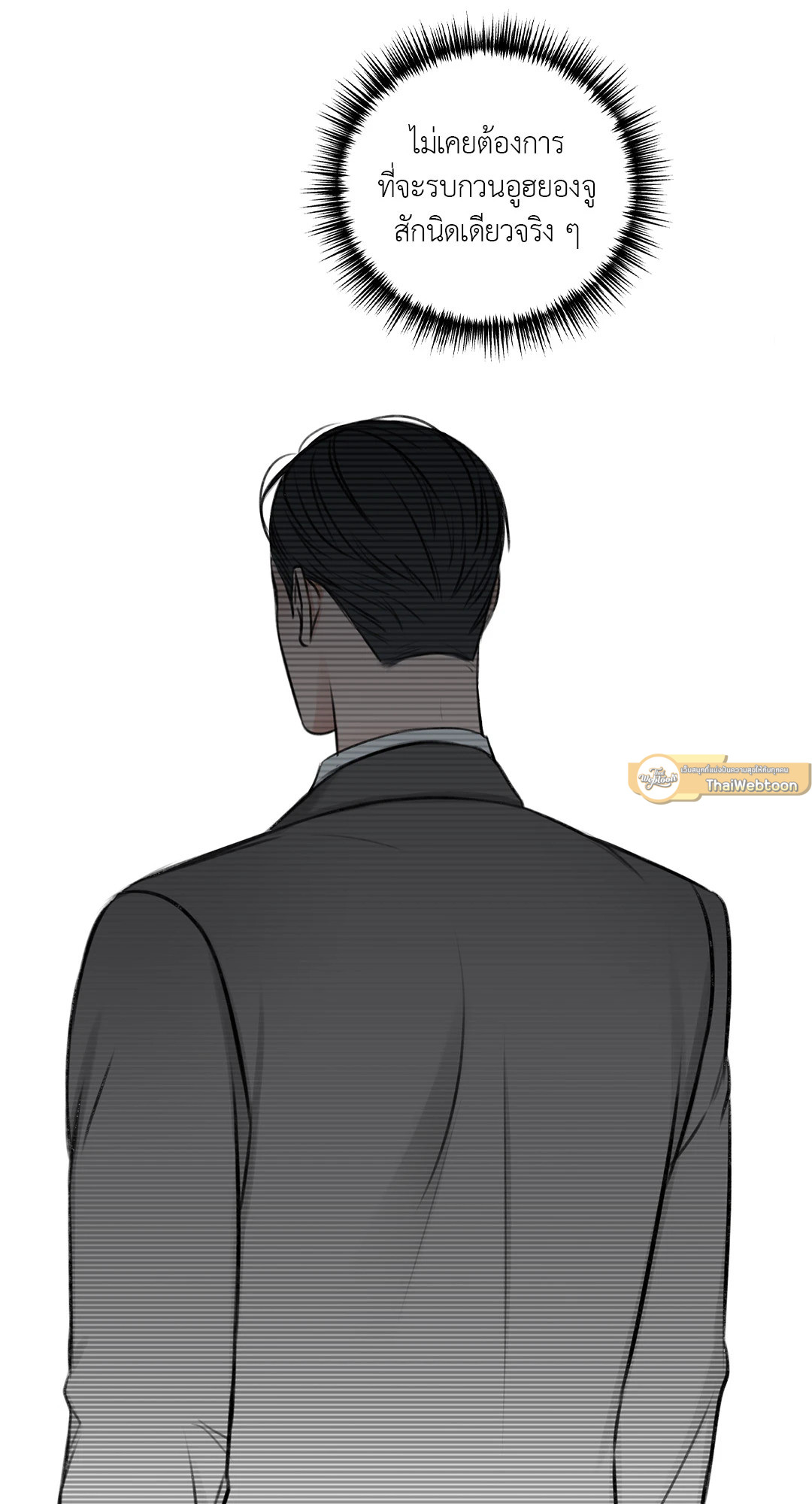 หน้า 76