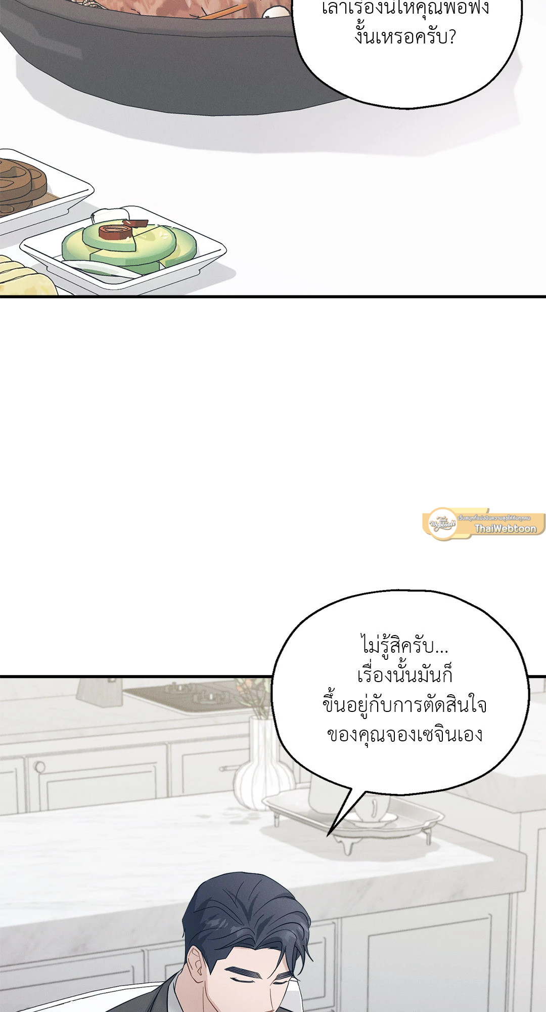 หน้า 75