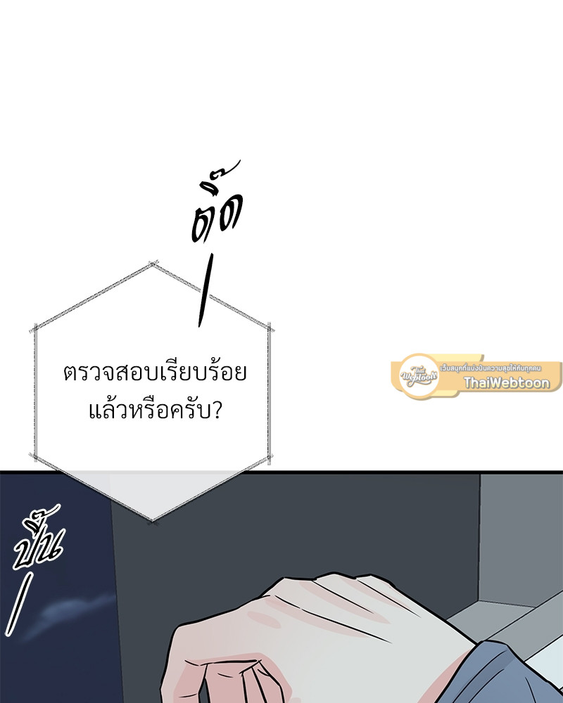 หน้า 86