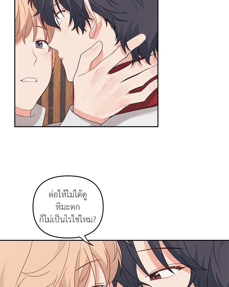 หน้า 69