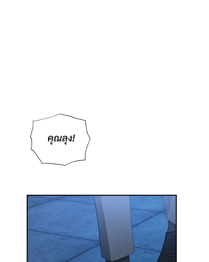 หน้า 101