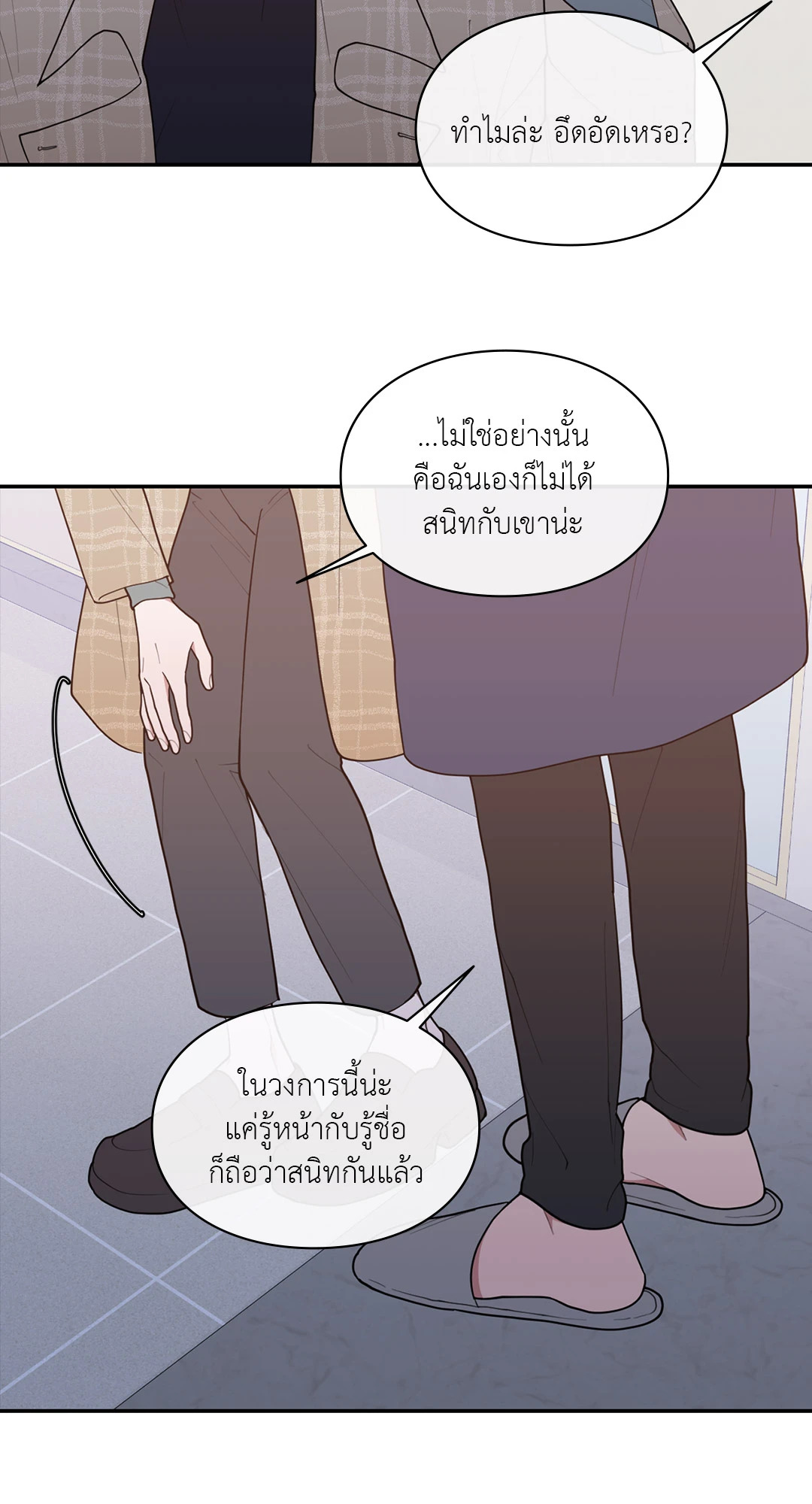 หน้า 45