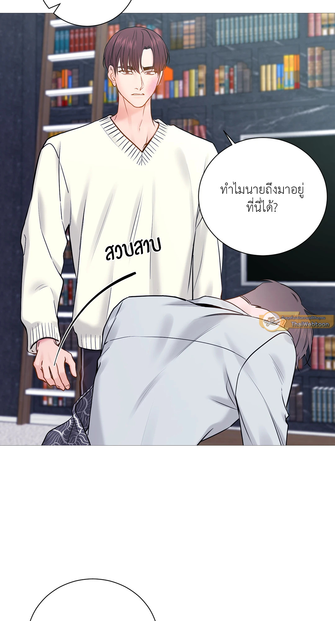 หน้า 44