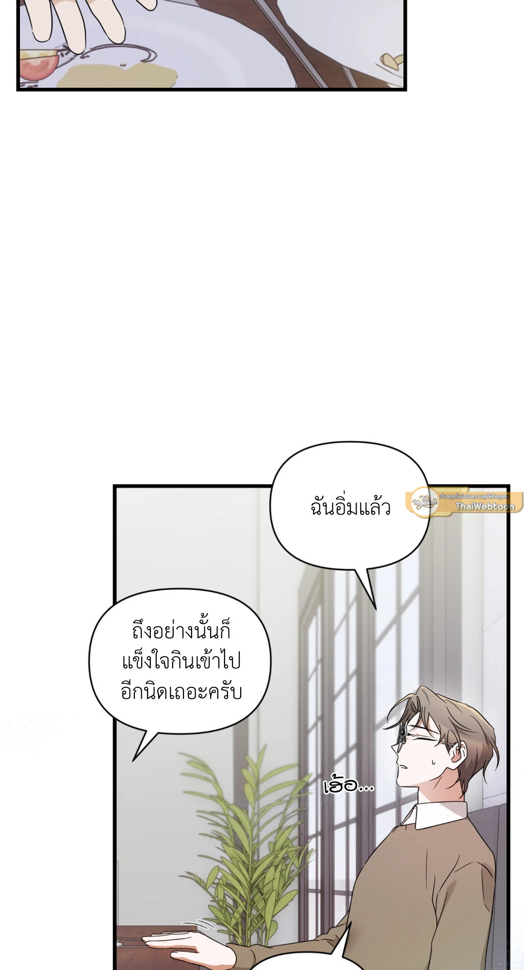หน้า 33