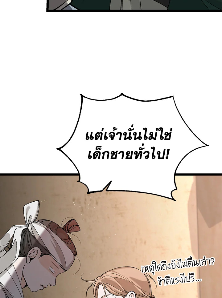 หน้า 32