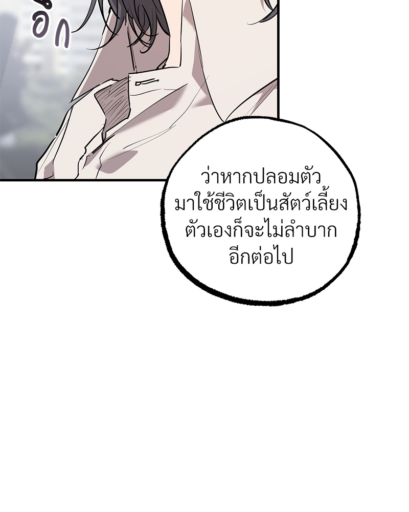 หน้า 74