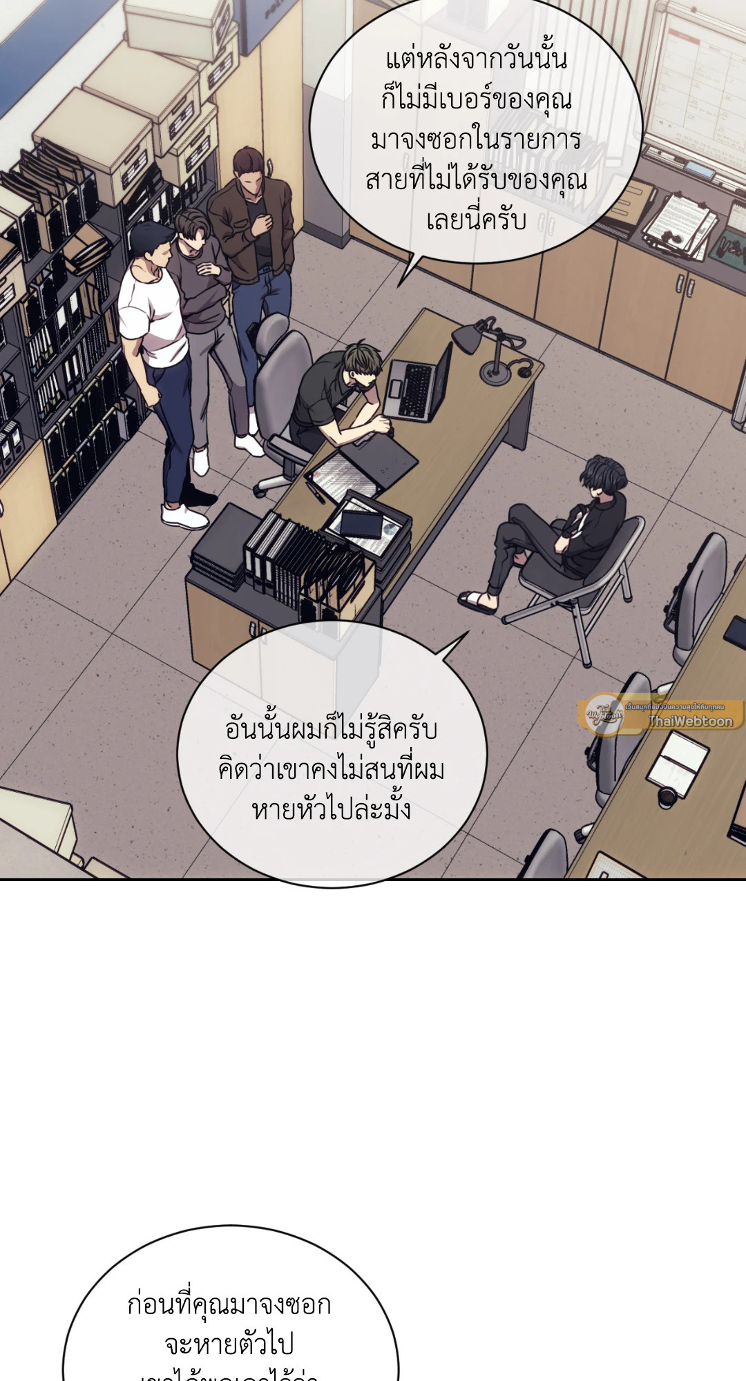 หน้า 55