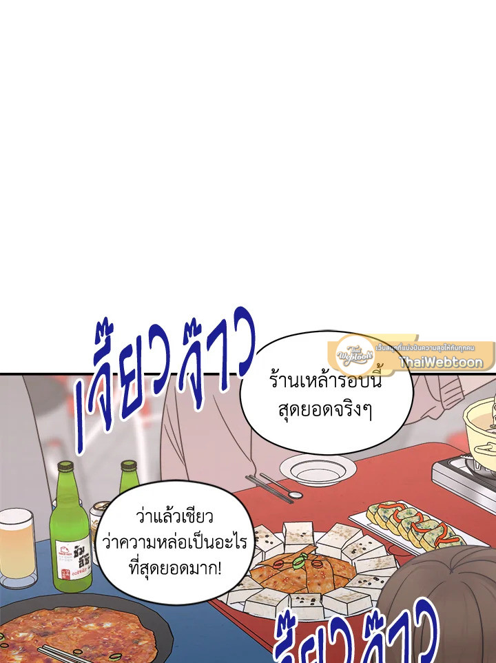 หน้า 65
