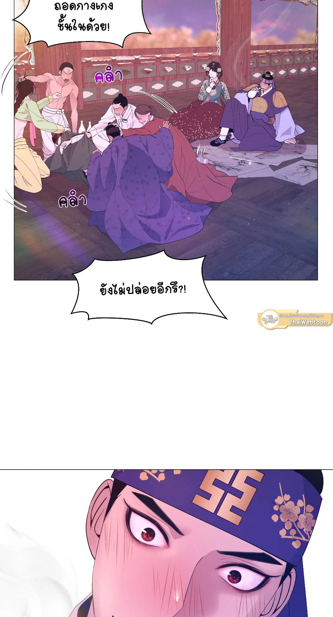 หน้า 54