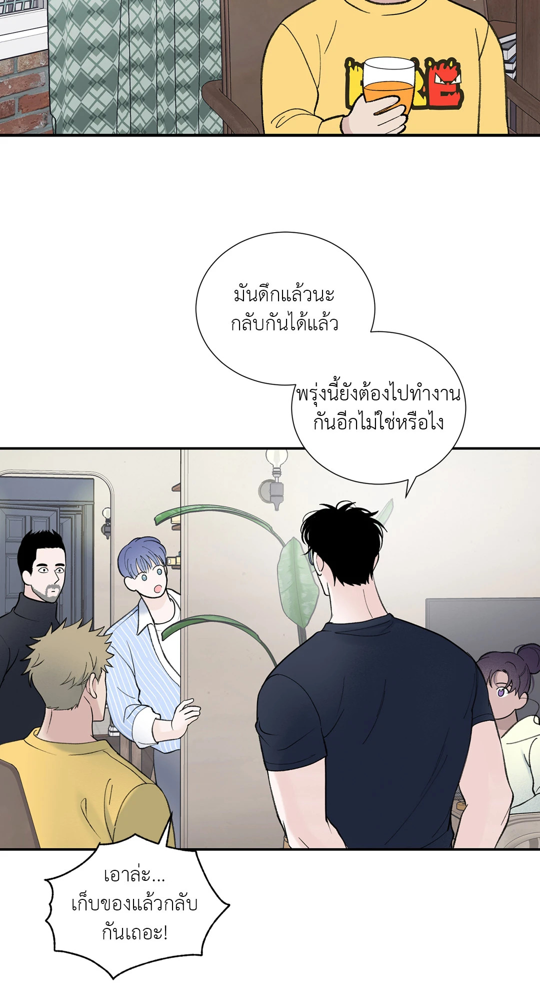 หน้า 34