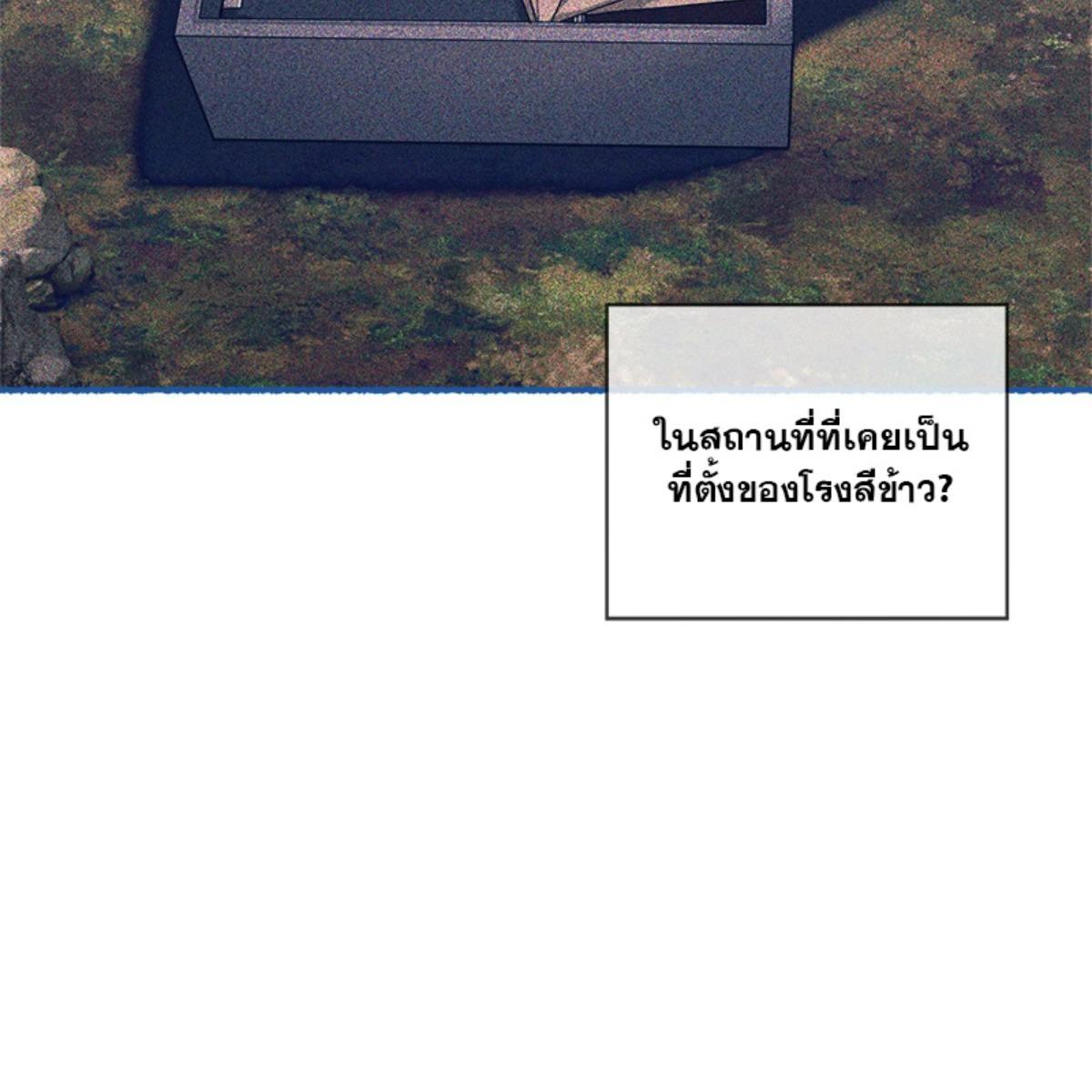 หน้า 107