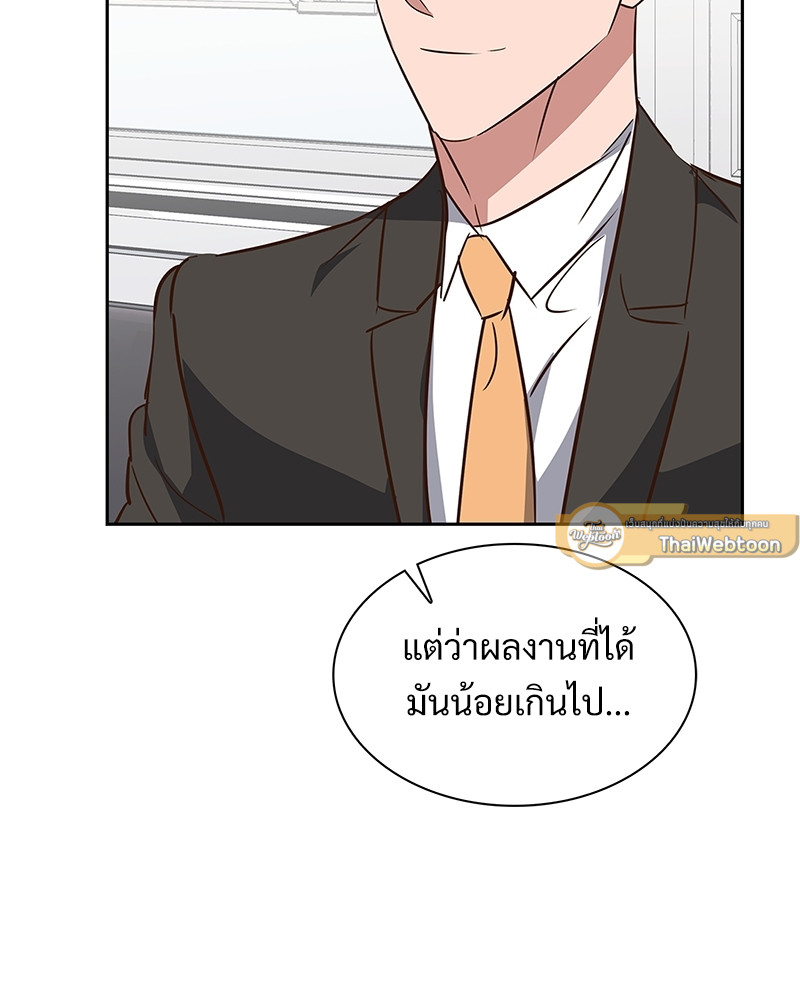 หน้า 84