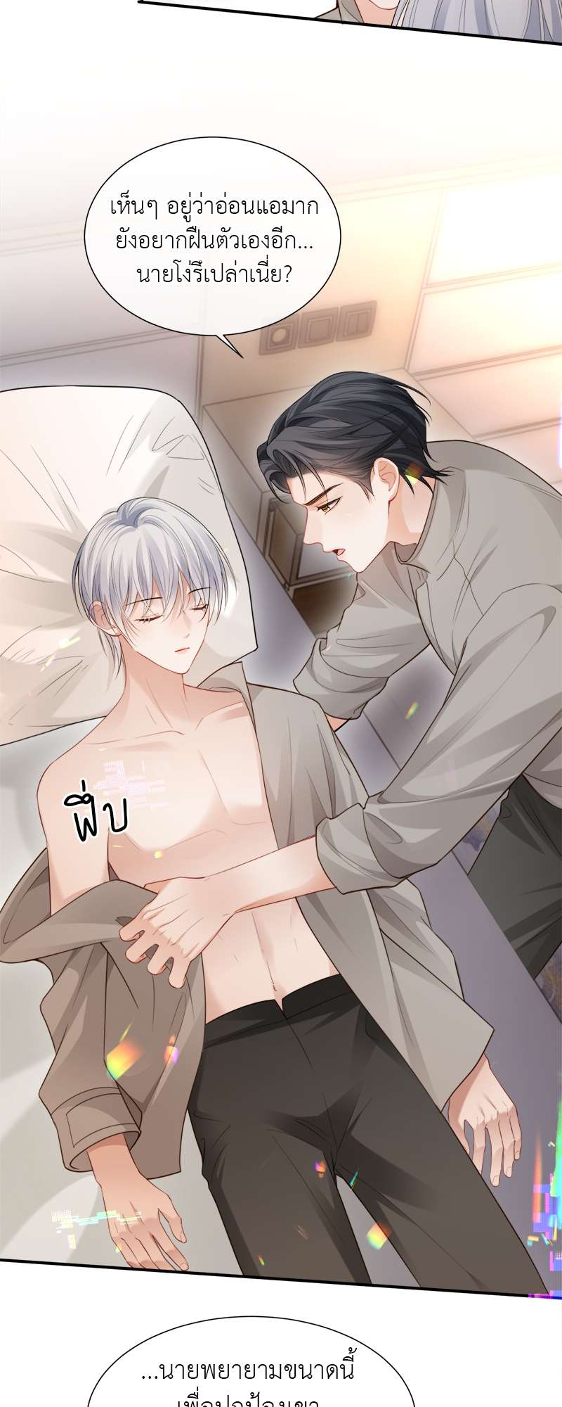 หน้า 33