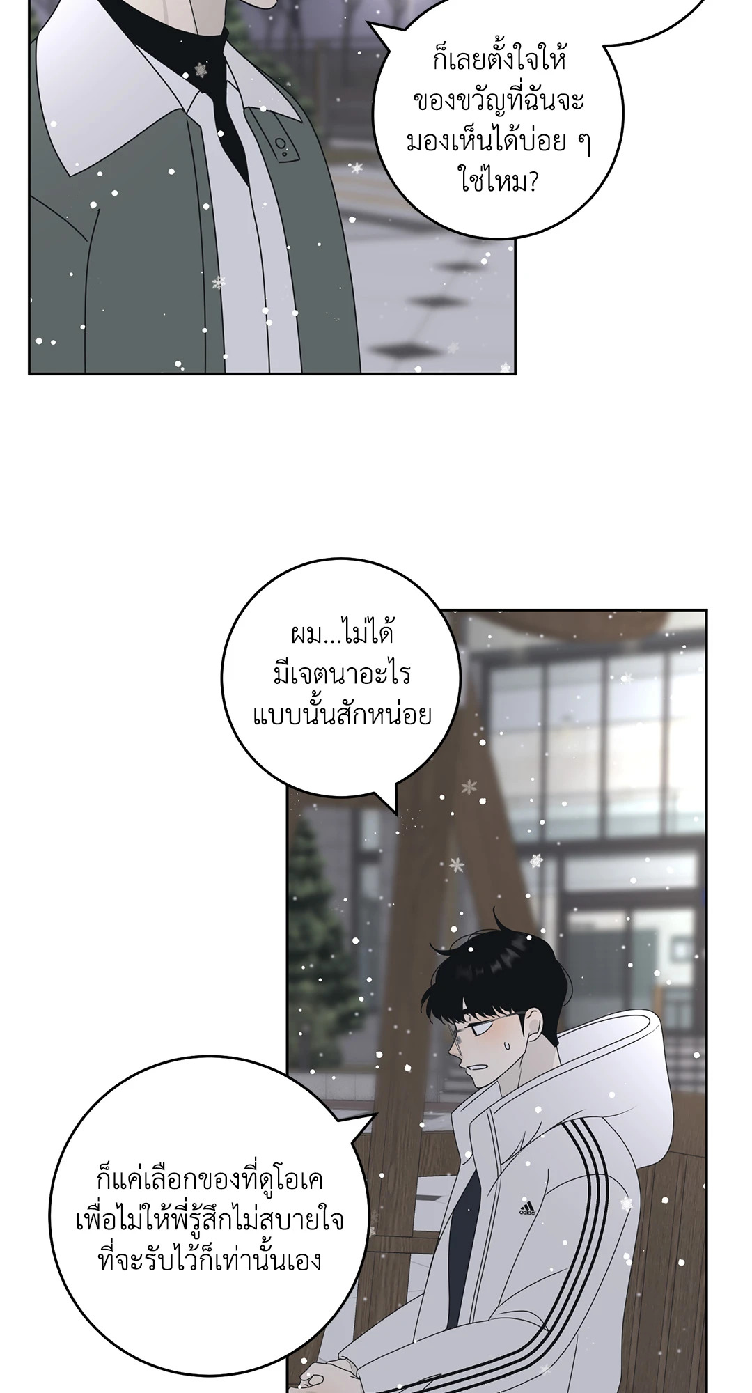 หน้า 43