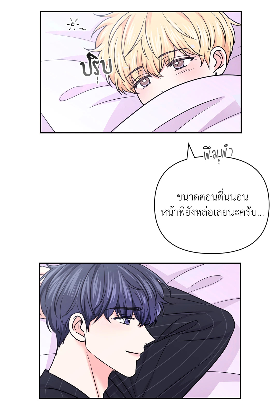 หน้า 21