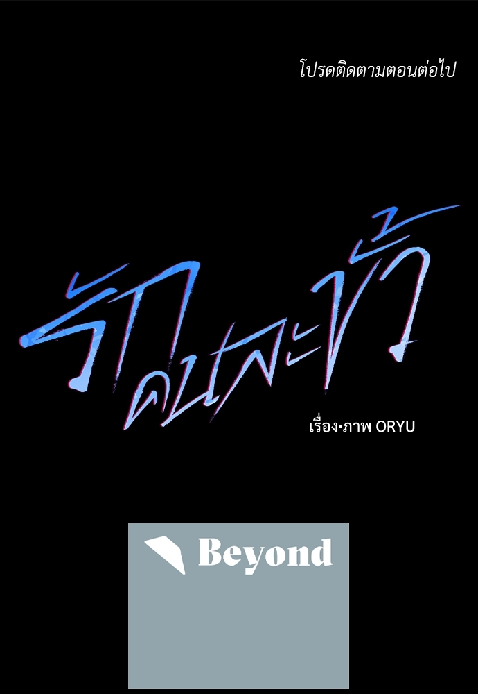 หน้า 110