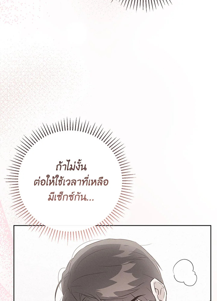 หน้า 84