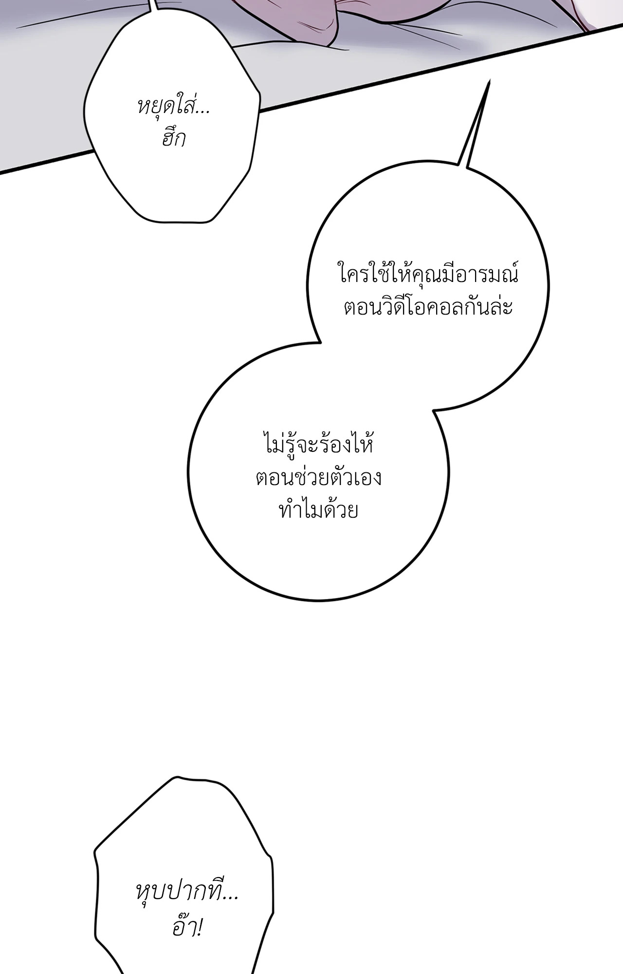 หน้า 69