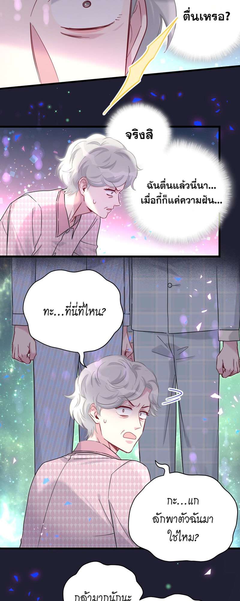 หน้า 32