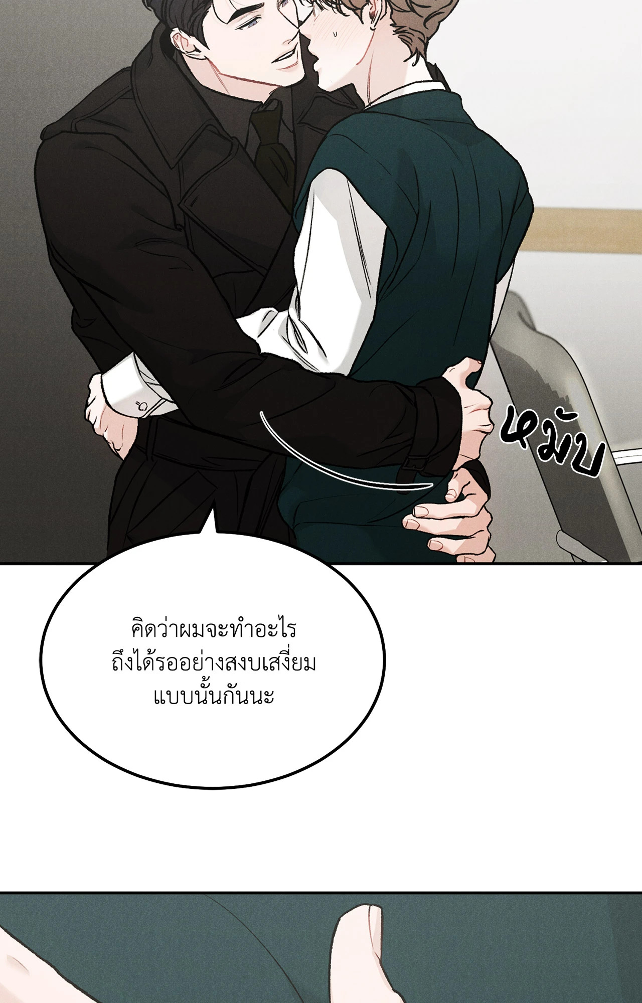 หน้า 41