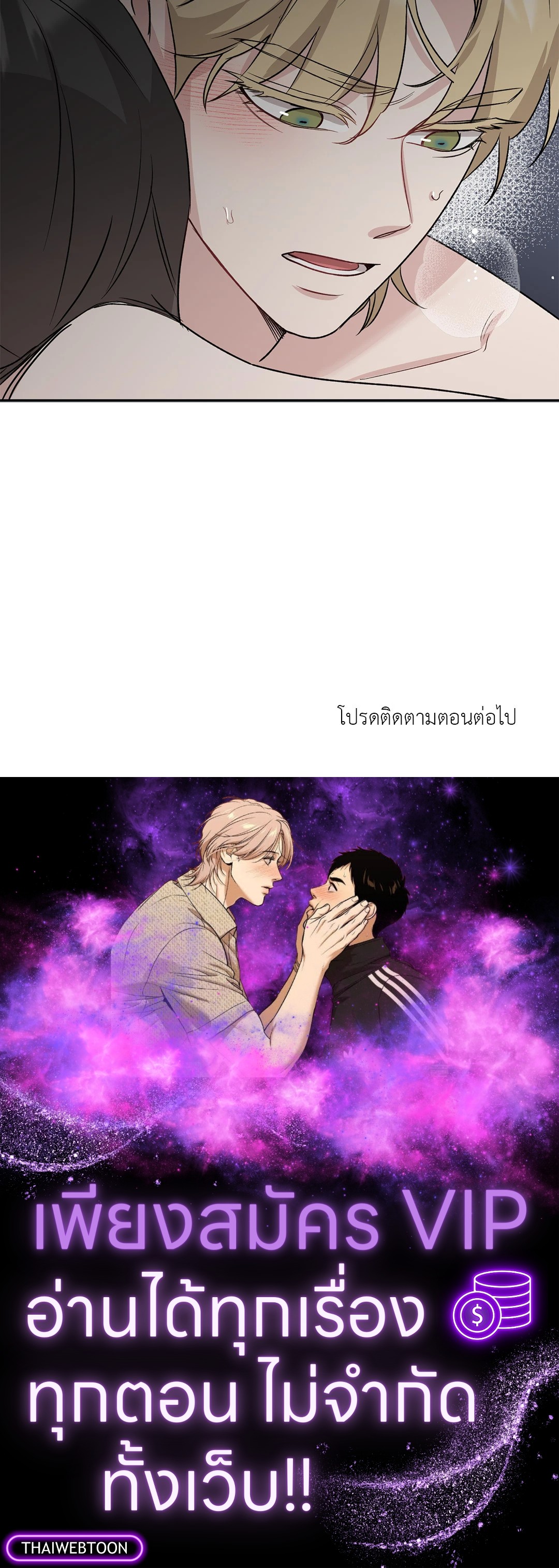 หน้า 61