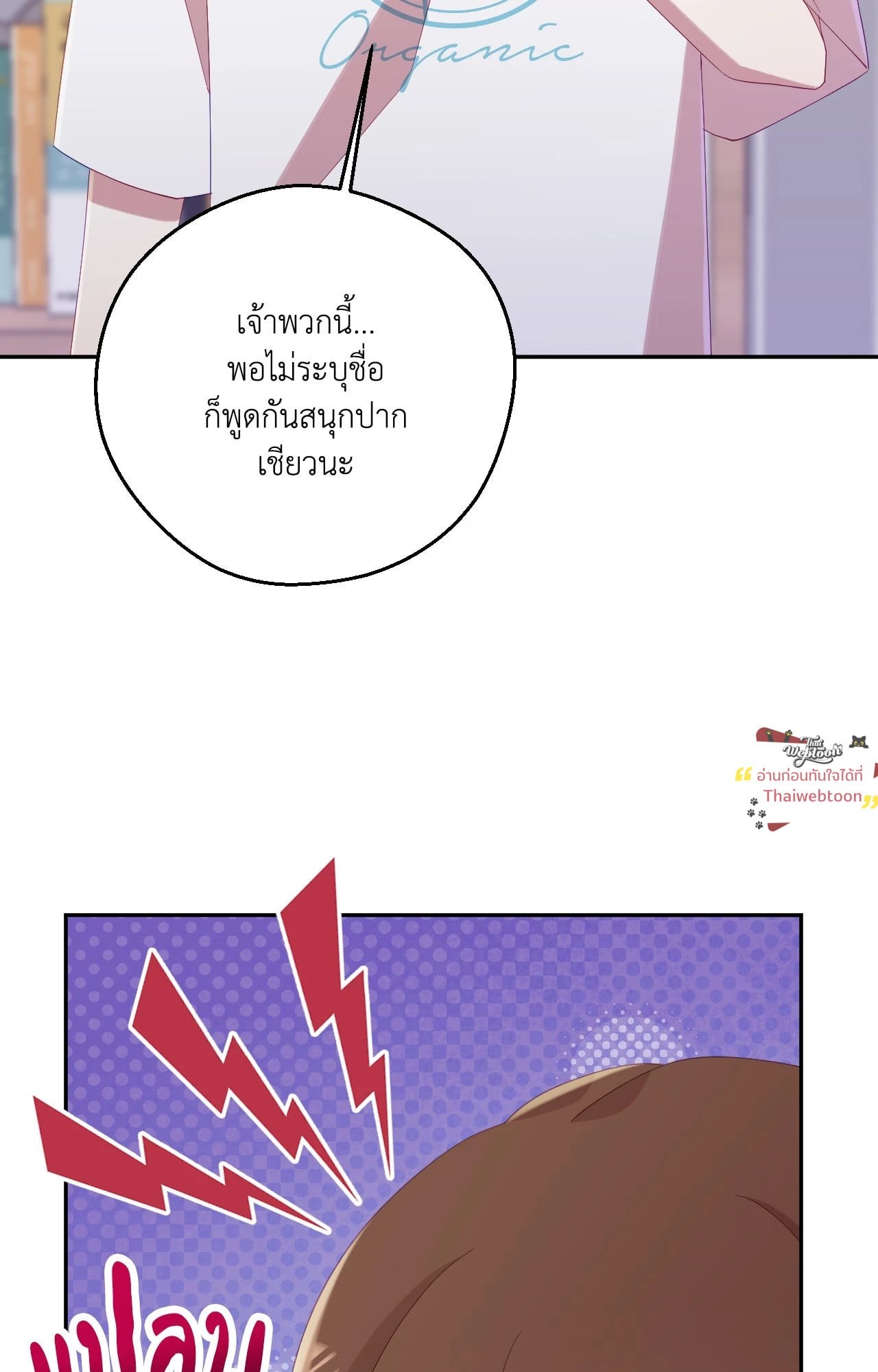 หน้า 59