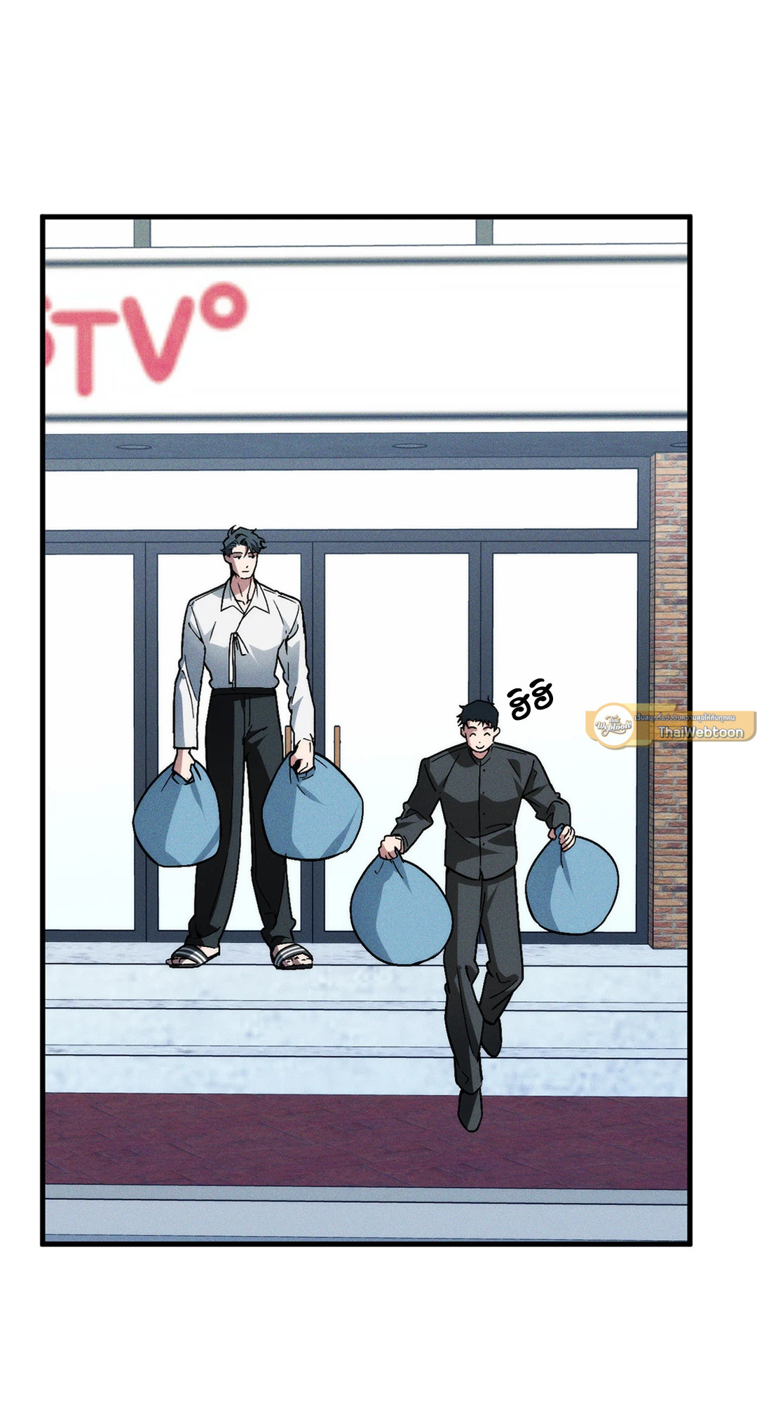 สามีบรรณาการ | Swallow You Whole (+R) ตอนที่ 17 - รูปที่ 2