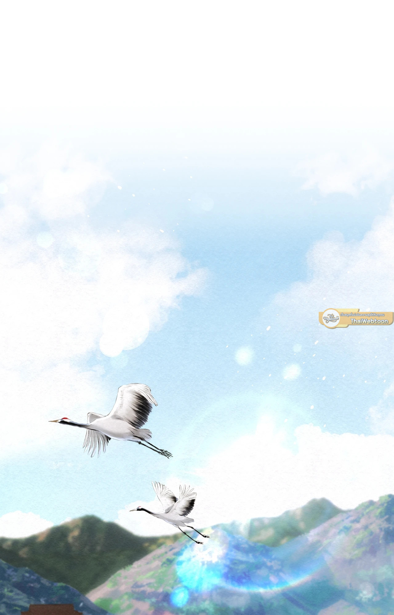 Deep Burning (R+) ตอนที่ 2 - รูปที่ 2