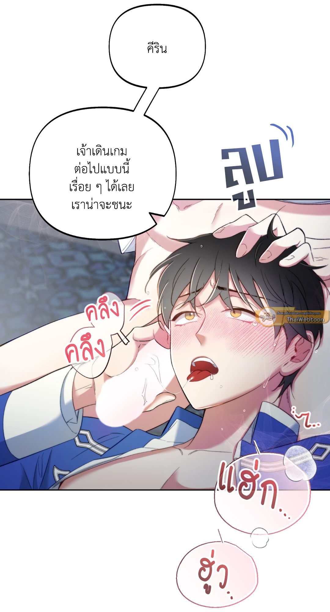 หน้า 54