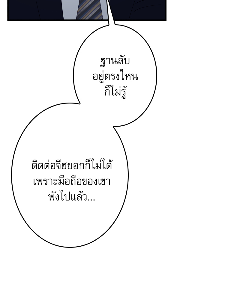 หน้า 108
