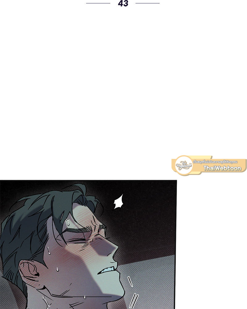 WET SAND ตอนที่ 43 - รูปที่ 2