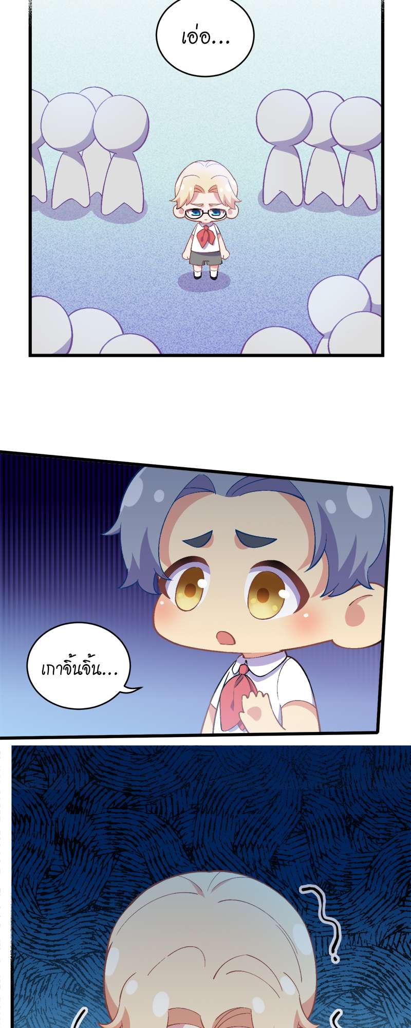 หน้า 25