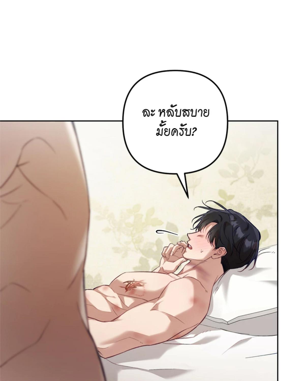 หน้า 65