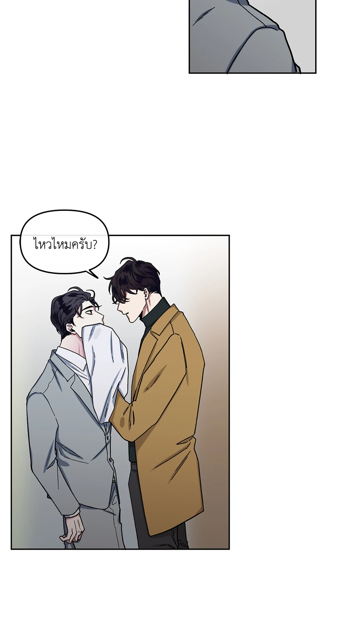 หน้า 52