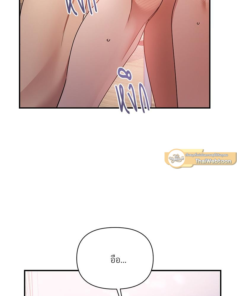 หน้า 100