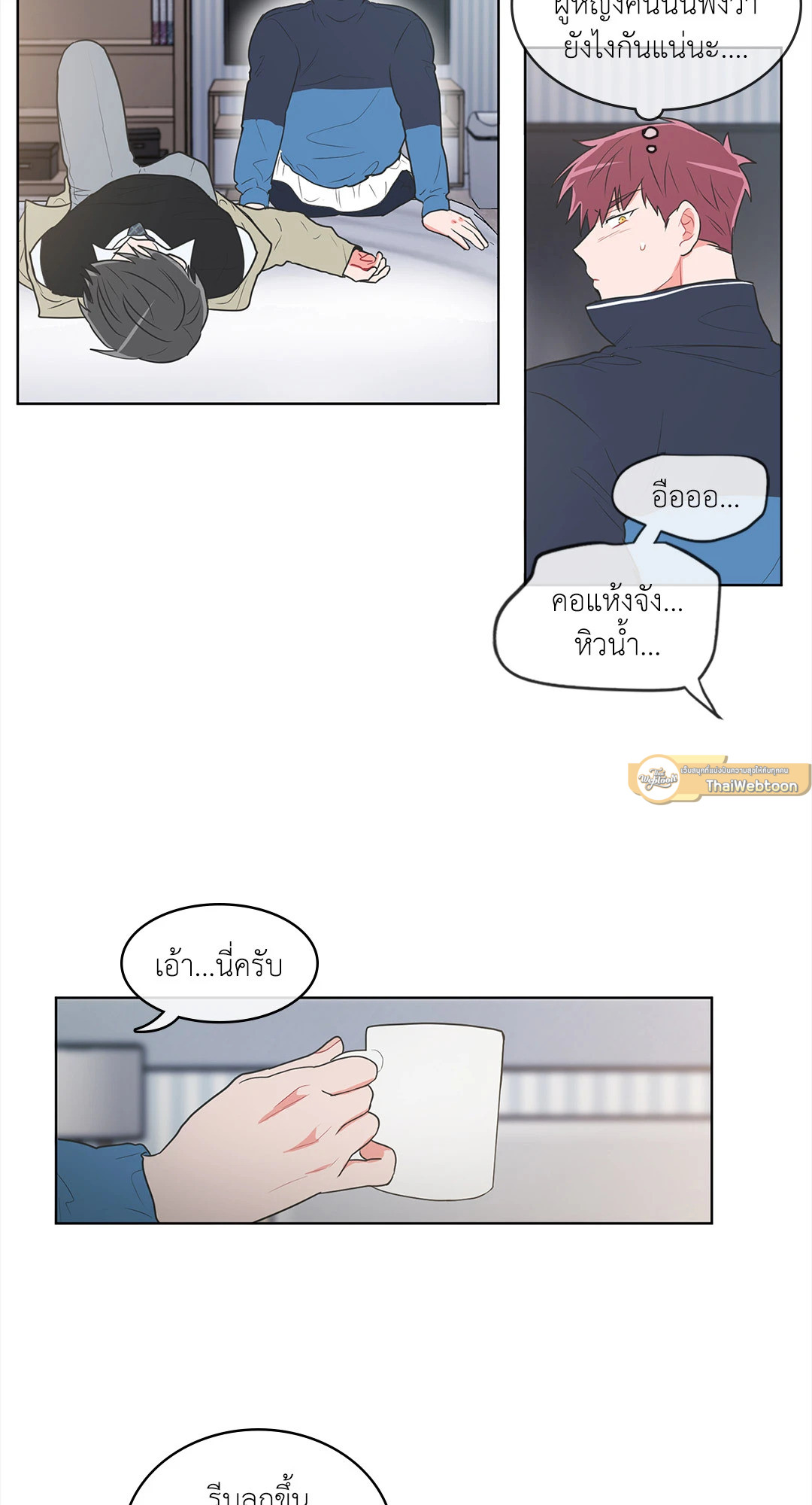 หน้า 29
