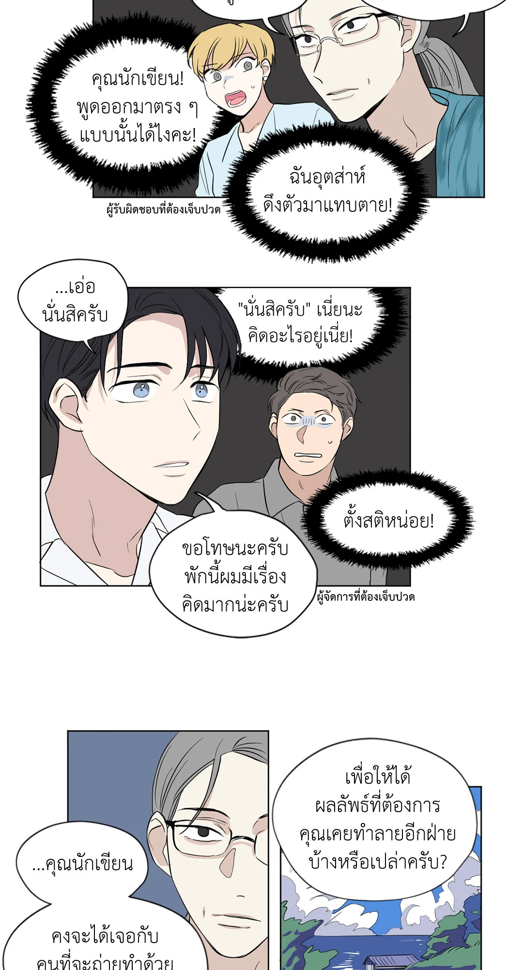 หน้า 21