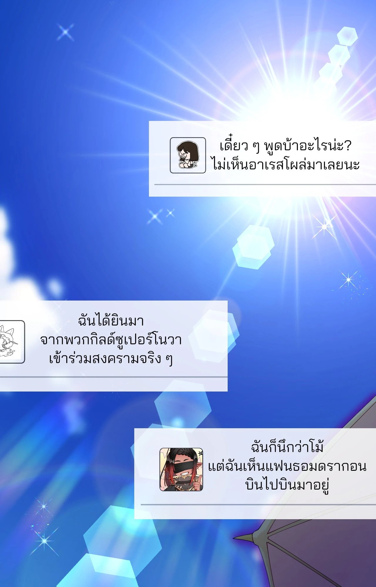 หน้า 28