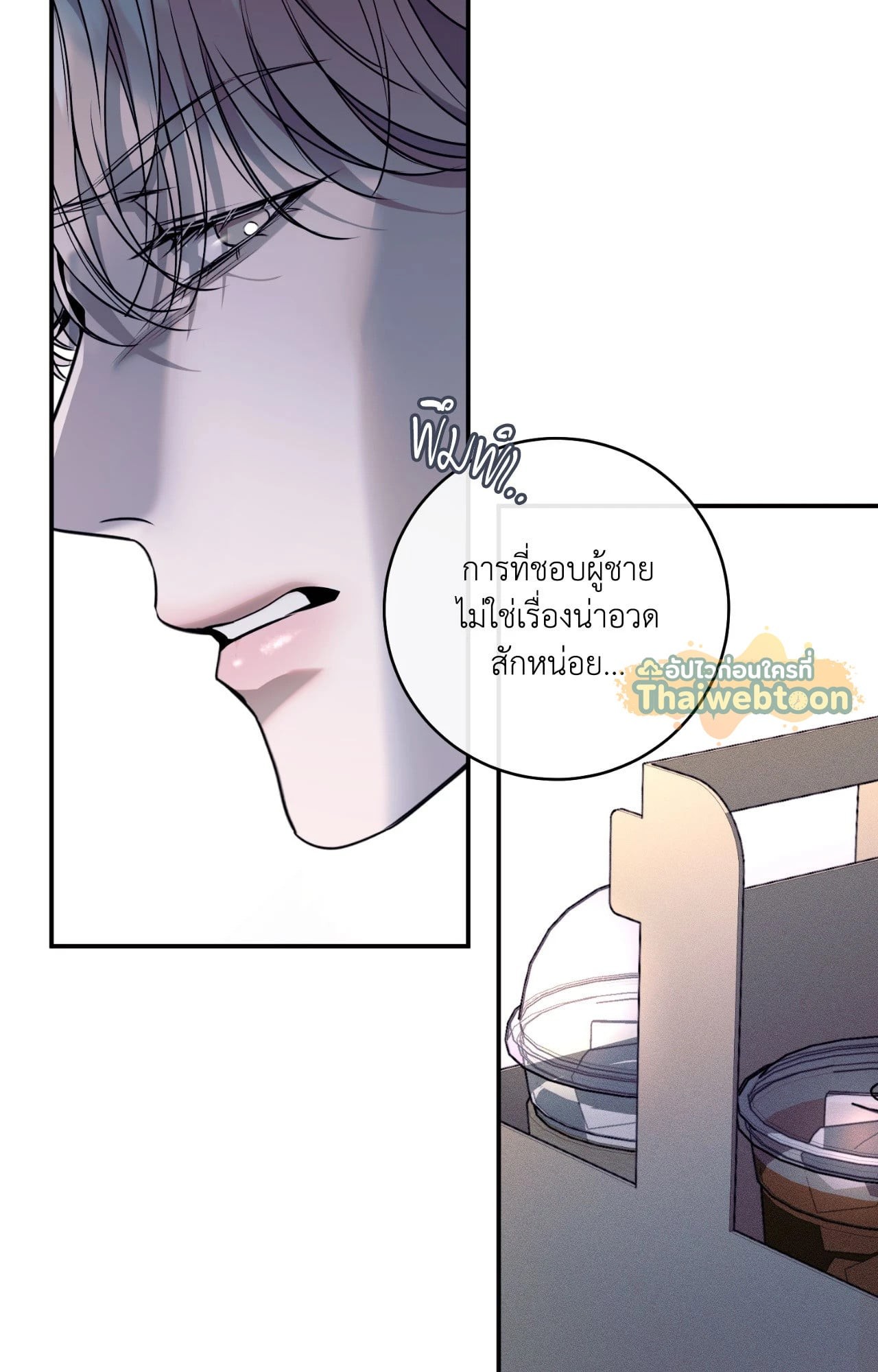 หน้า 72