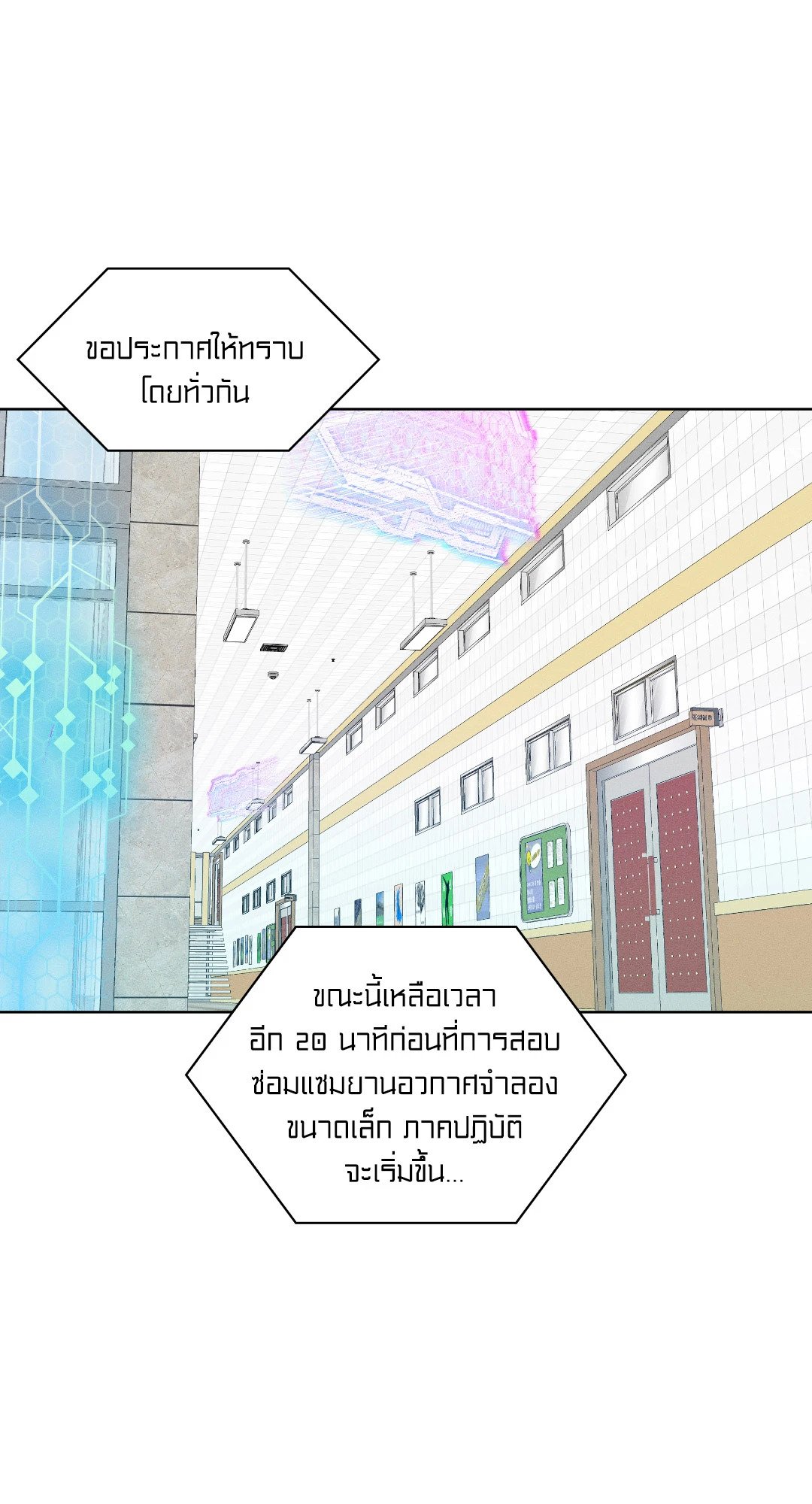หน้า 49
