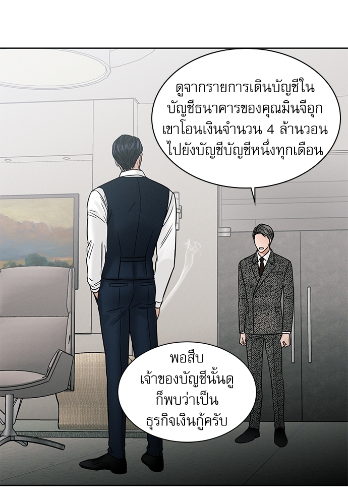 หน้า 76