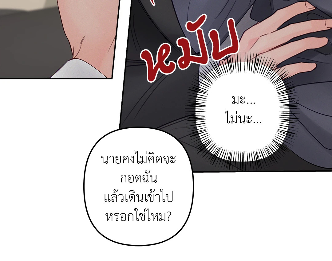 หน้า 52