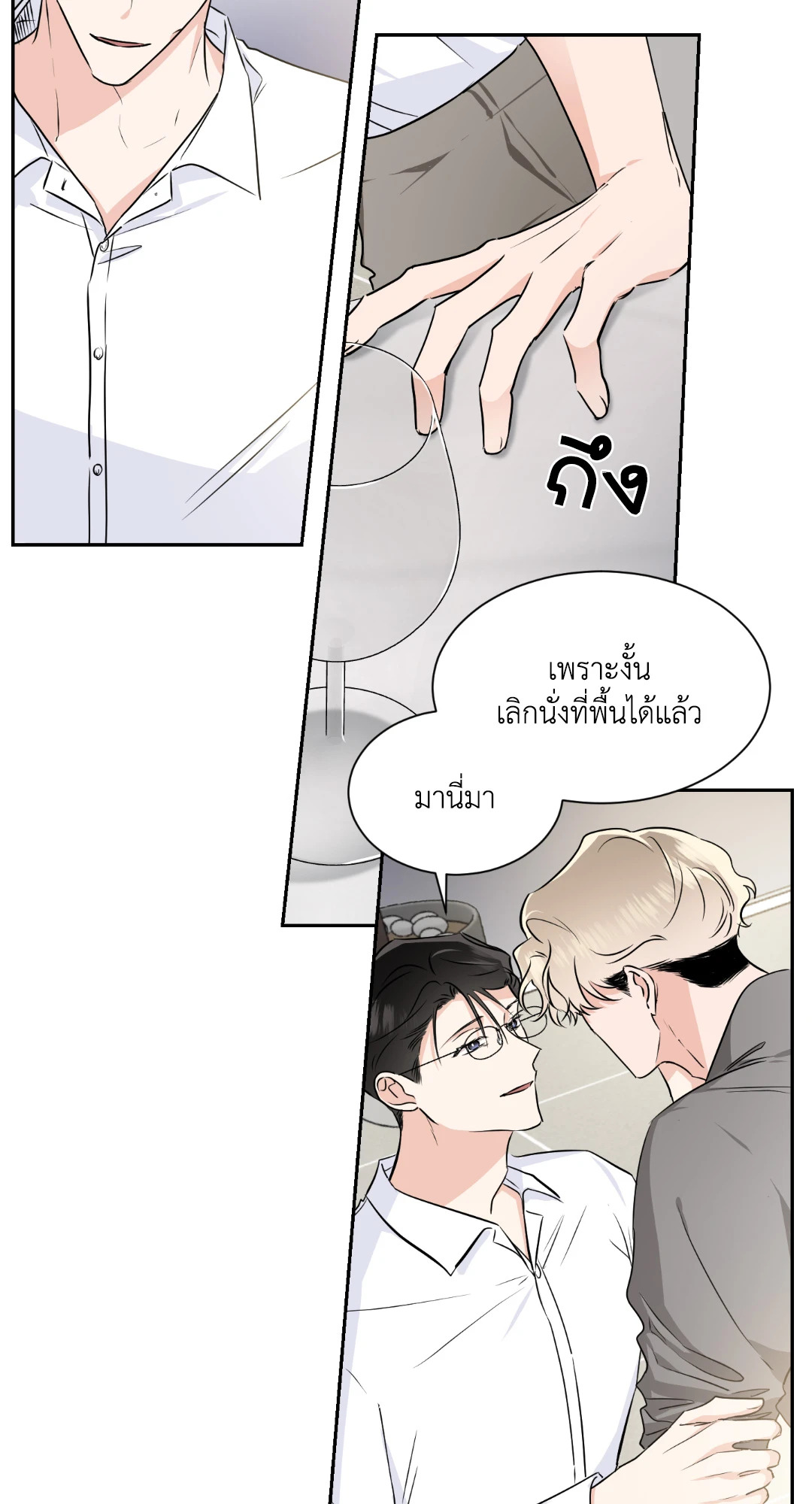 หน้า 40