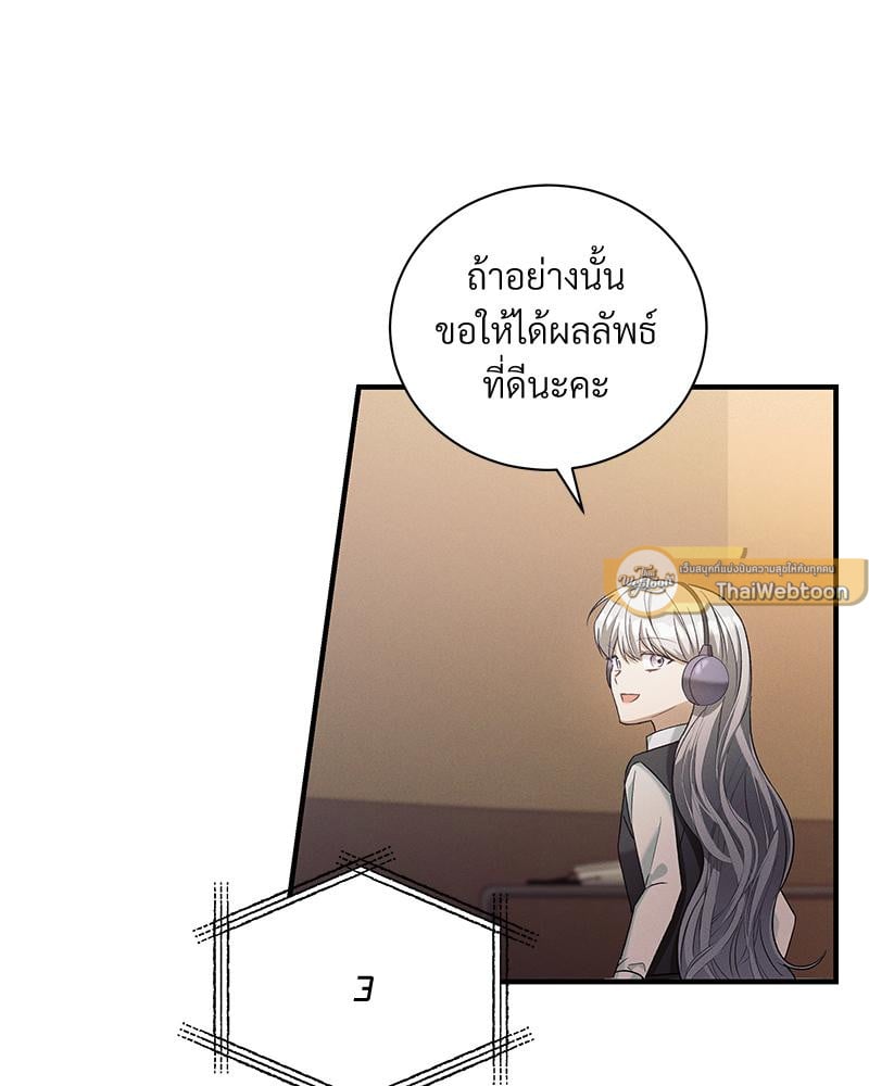 หน้า 93