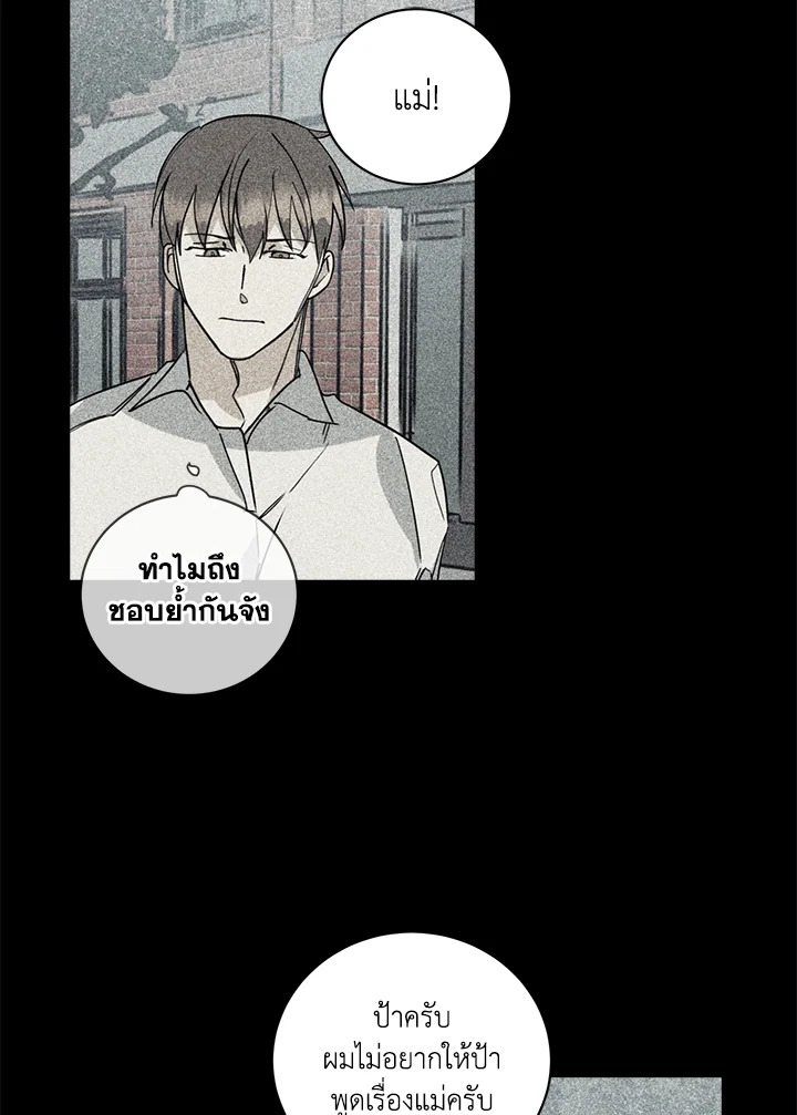 หน้า 63