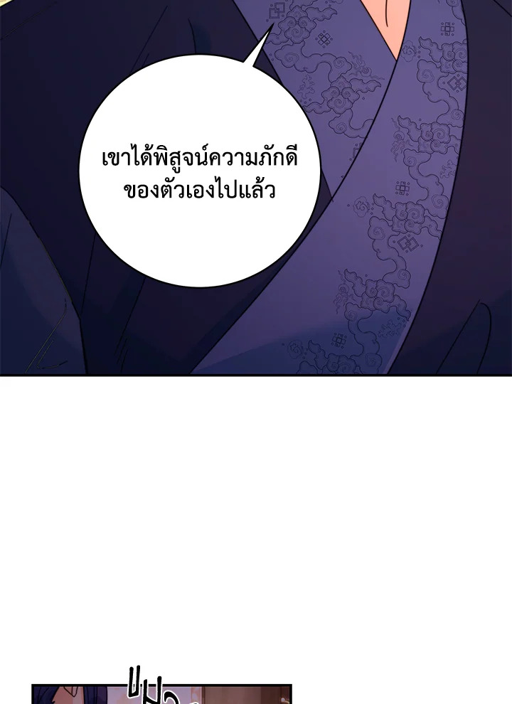 หน้า 92