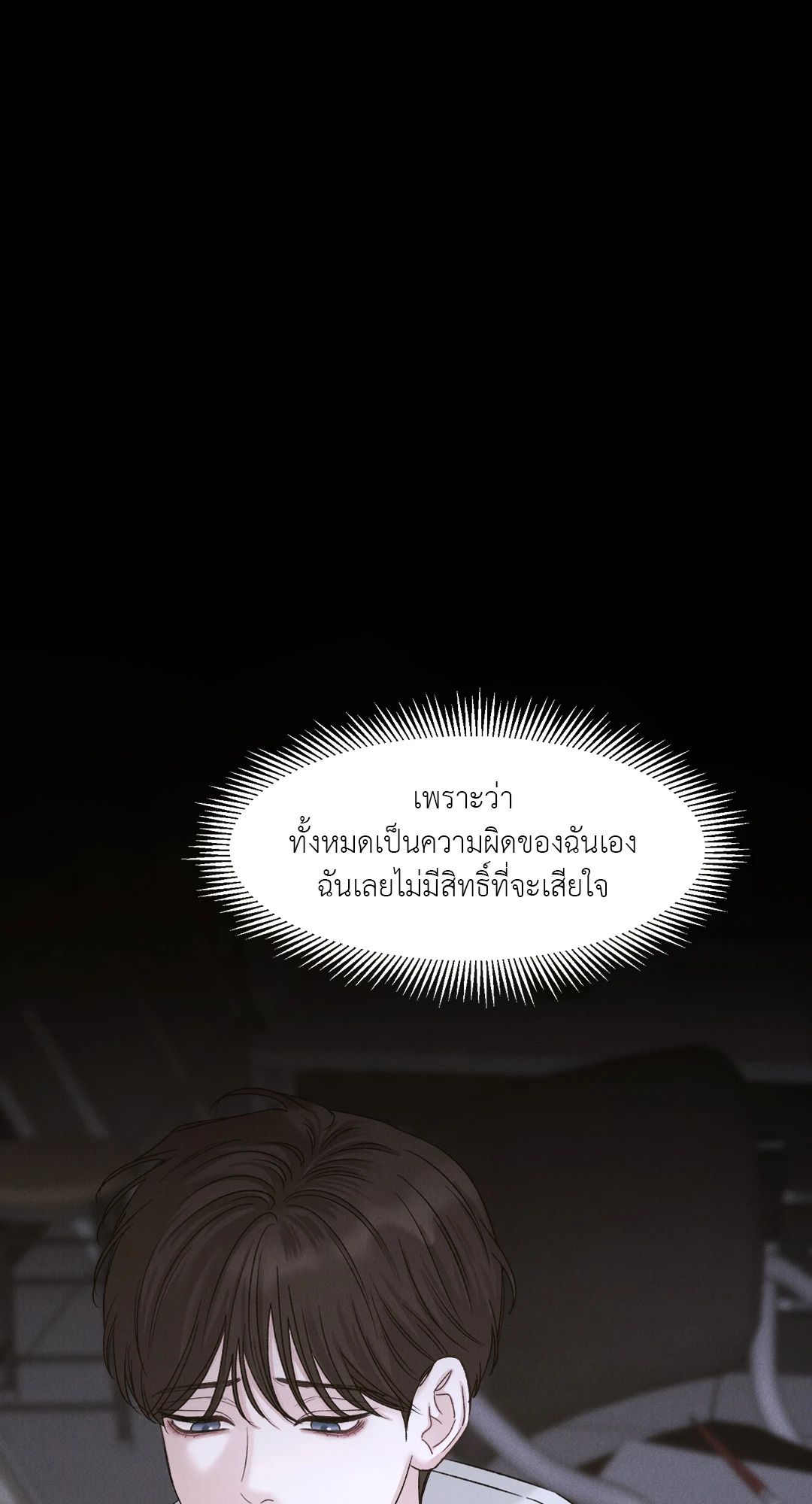 หน้า 88