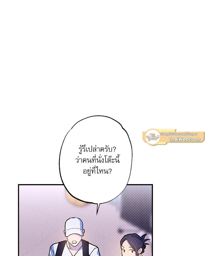 หน้า 86