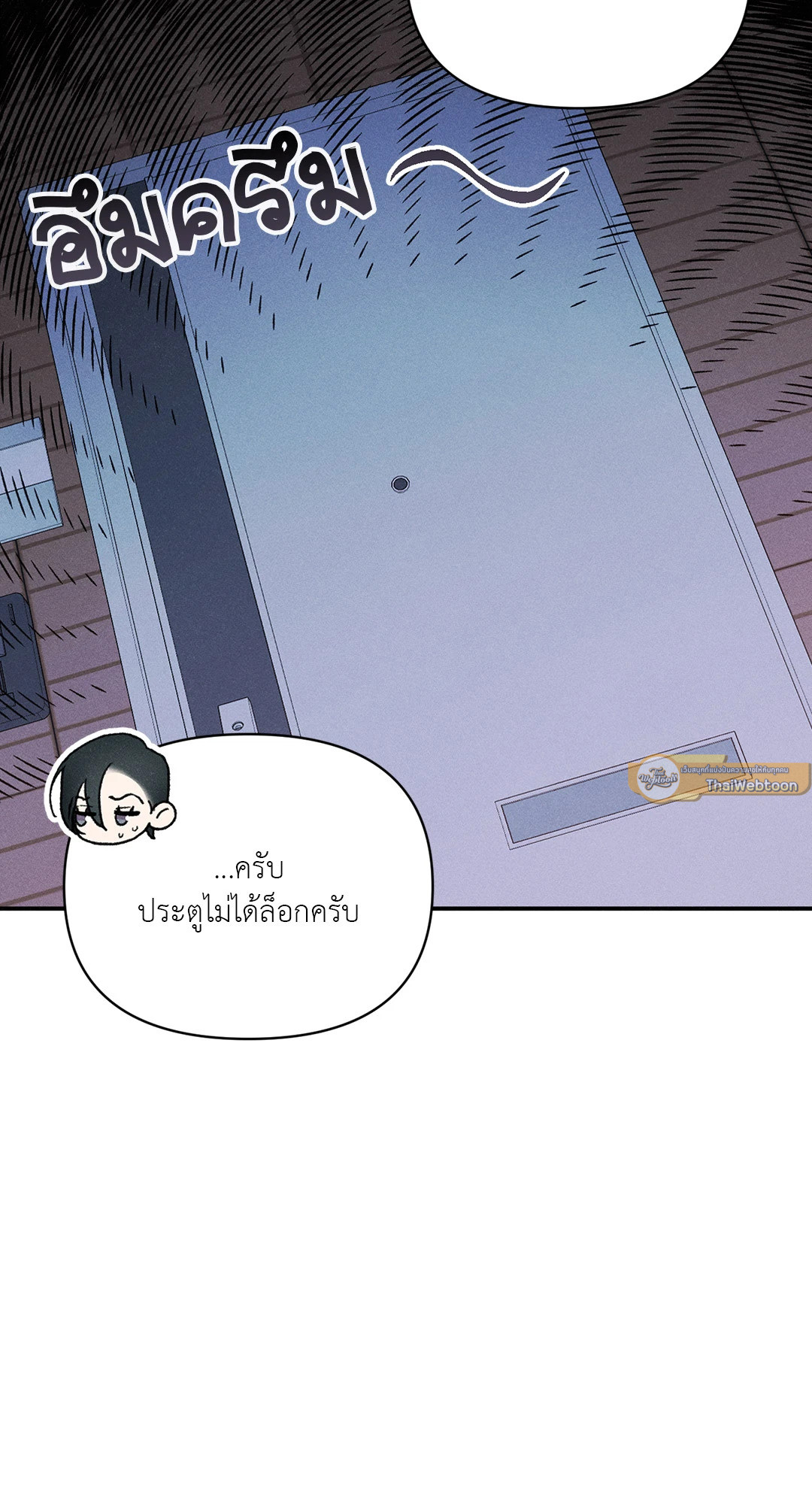 หน้า 53