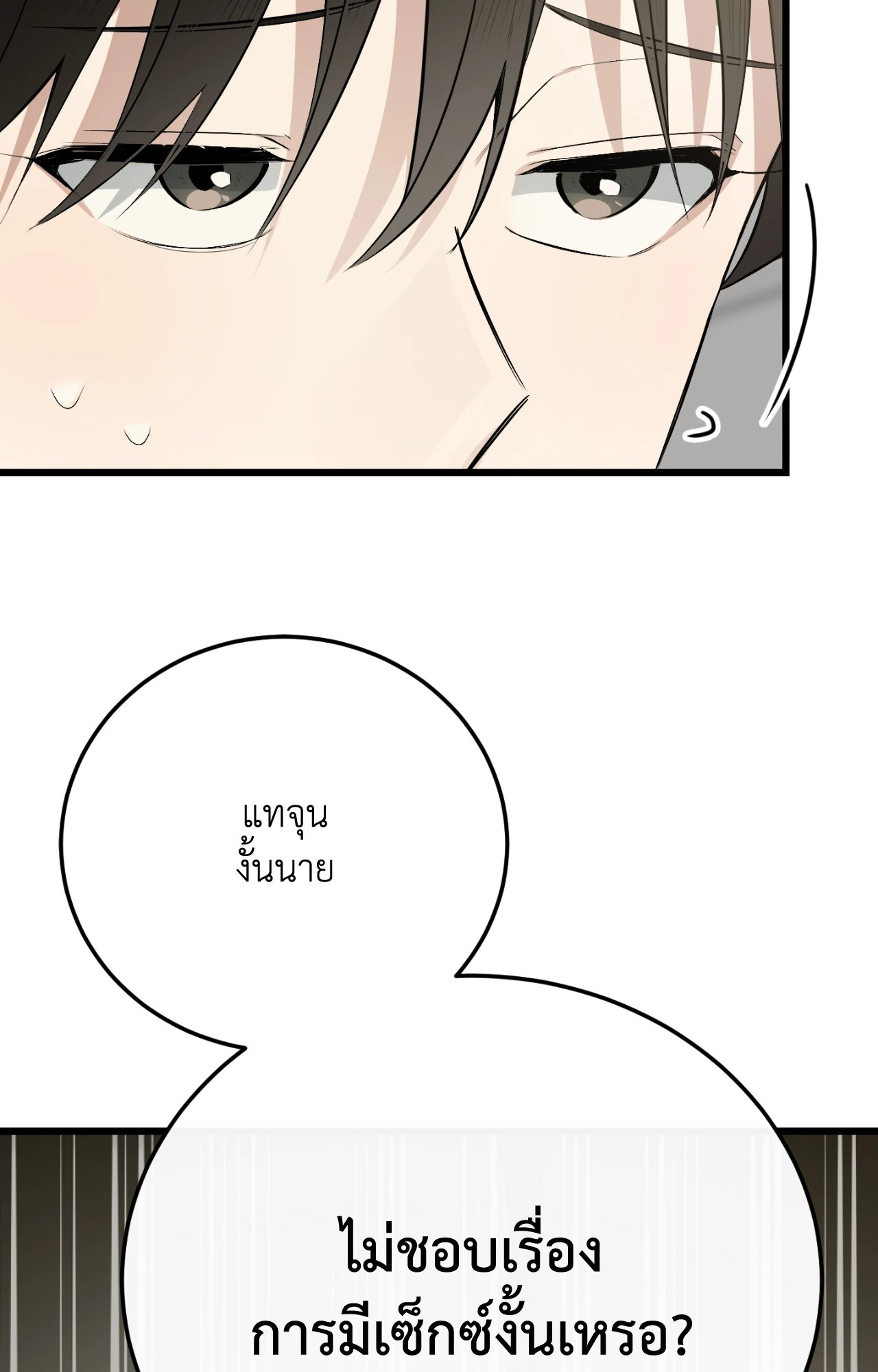 หน้า 108
